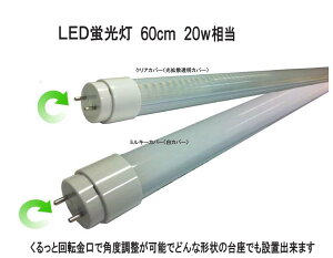 LEDu@]@mCY@͗100@58cm 20W@iKS-KKT10DK