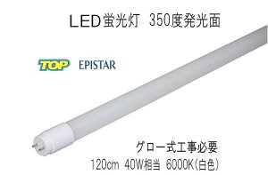 350�x�����@LED�u�����@120cm�@6000K�@40W�����@�O���[���H���s�v �i��KS-KKT20DK