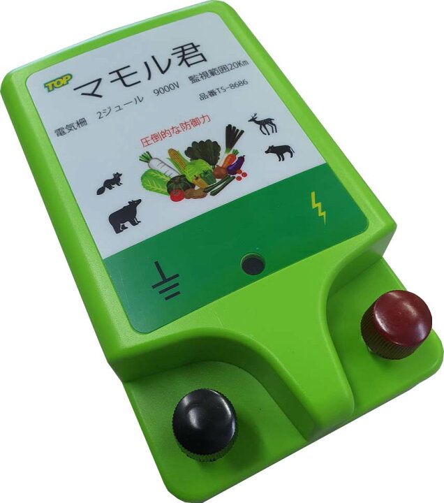 楽天市場】電気柵電源 マモル君 明るさセンサー付（夜間監視型）防獣 