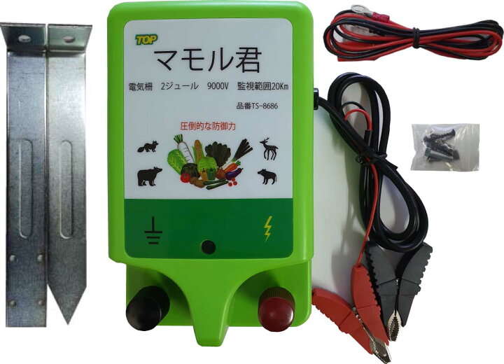 楽天市場】電気柵電源 マモル君 防獣 害獣対策 アニマルバスター DC12V 