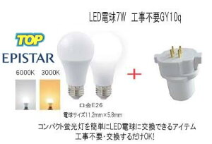 100HsvI邾@FTL13/FGL9/FGL13K@LED12Wd{GY10q