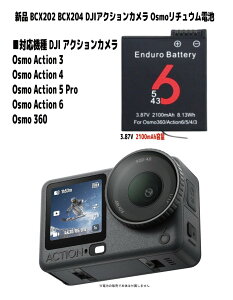 �V�i�y��e��+2100mAh�zBCX202 BCX204 DJI�A�N�V�����J���� Osmo Action 3 Action 4 Action 5 Pro Action 6 3.87V ���`���E���d�r PSE�F��