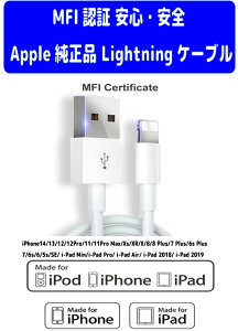 Apple�i�A�b�v���jMFI�F�� Lightning�P�[�u���@���S�E���S iPhone14/13/12/11/XS/X/8/7/iPad/Mac ���S�E���S�E�����\