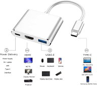 type-C 変換 HDMI/タイプ-c/ USB 3in-1 HDMIハブ HDMIアダプタ100w高速充電 変換ケーブル ミラーリング D…