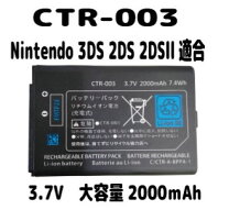 楽天市場】nintendo 2dsll バッテリーの通販