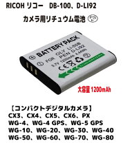 楽天市場】ricoh wg－40 バッテリーの通販