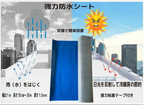 ͖hV[g he[v JR R ̉n ى EǁEEOEEԁES̈ى {HIт܂ ȒP{H ͔SV[g 1m@50cm`30m 1.5mm O