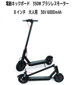 dLbN{[h dXN[^[ 8C` 6000mAh@fBXNu[L ō50Km/h ő呖s30Km