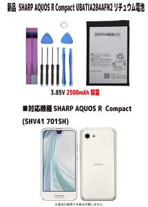 �V�i�y�e��+4000mAh�zSNYSU54 SONY Xperia 1 II Xperia 5 II Xperia Pro ���`���E���d�r 3.85V PSE�F�� �C���X�g�[���p�b�N ����Ȃ������d�r�ɋ߂��X�y�b�N