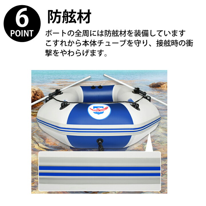 楽天市場 Top Star 3m ゴムボート カヌー 5 6人乗り エアボート フィッシングボート 釣り用ゴムボート Top Star楽天市場店