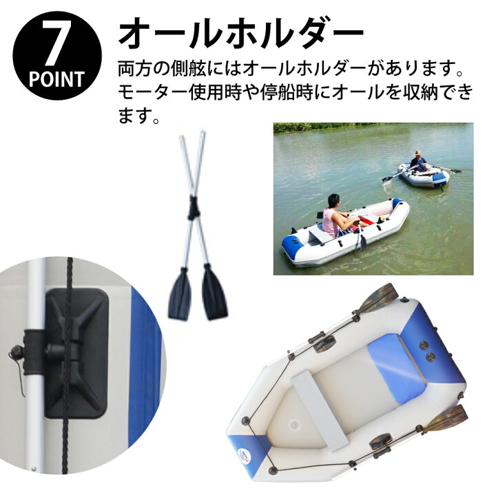 楽天市場 Top Star 3m ゴムボート カヌー 5 6人乗り エアボート フィッシングボート 釣り用ゴムボート Top Star楽天市場店
