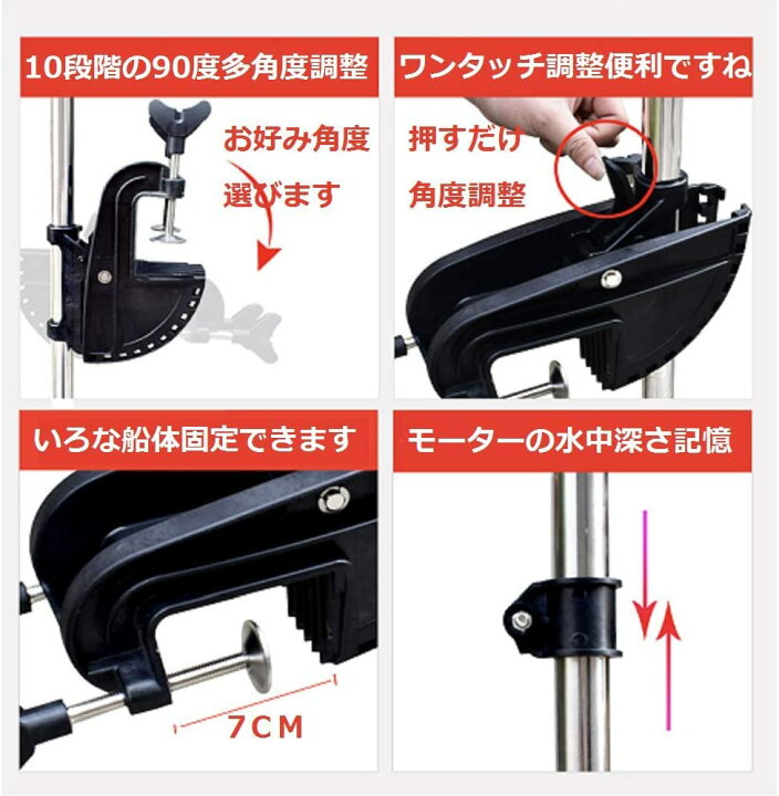 楽天市場】TOP.STAR エレキモーター 60ポンド (約0.9馬力）12V 高出力 