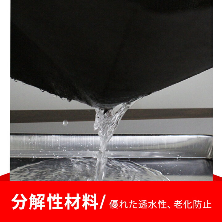 楽天市場】TOP.STAR ク1m×50m 除草シート防草シート 雑草シート 紫外線 