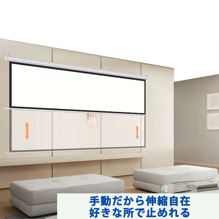 楽天市場】TOP・STARプロジェクタースクリーン 吊り下げ式100インチ 16 