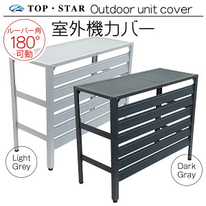 TOPESTAR pVēo^ A~ rC[o[ O@Jo[@LTCY GARO@Jo[@傫TCY