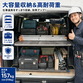 株式会社TOP・STAR ハイエース ベッドキット スーパーGL 1型-9型　標準ボディ用ベッドキット センター補強バー付 スライドレール内側受用フレーム付