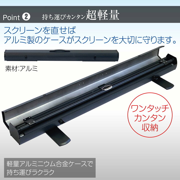 楽天市場】TOP・STAR プロジェクタースクリーン 100インチ 16:9 