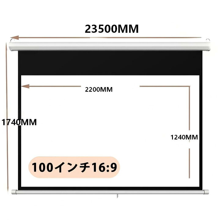 楽天市場】TOP・STARプロジェクタースクリーン 吊り下げ式100インチ 16 