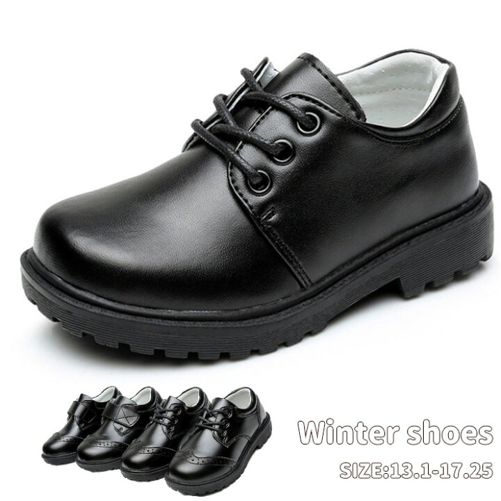 楽天市場 送料無料 フォーマルシューズ 男の子 結婚式 フォーマル靴 黒 ブラック キッズシューズ 男児 幼児 子供 子ども キッズ ジュニア 発表会 子供 ダンス ピアノ 演出着 トップスタイル