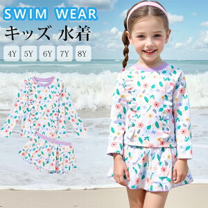 LbY ̎q  bVK[h XJ[g Zp[g 2_Zbg t[ t UPF50+ UV΍ LbY ̎q LbY  xr[   Zp[g LbY ̎q킢