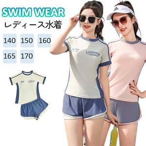 キッズ 水着 女の子 ジュニア フィットネス水着 ラッシュガード セパレート ショーツ 2点セット 半袖 レディース水着 ガールズ 水遊び プール 海 動きやすい かわいい 体型カバー 大人も対応