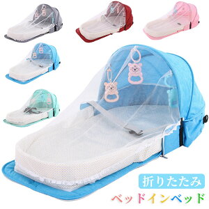 xbhCxbh ܂肽 xr[xbh h肩 ᒠt YQ V ܂肽݃xbh xr[Cxbh Ic ̎q j̎q ^т₷ ]h~ oYj v[g 