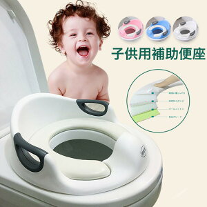 トイトレ おまる 便座 その他のおむつ トイレ用品の人気商品 通販 価格比較 価格 Com