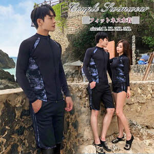 フィットネス水着 水着 ペア カップル ウェットスーツ リーフ柄 水着 体型カバー レディース メンズ お揃い セットアップ ラッシュガード 長袖 競泳水着 練習用 大きいサイズ フィットネス