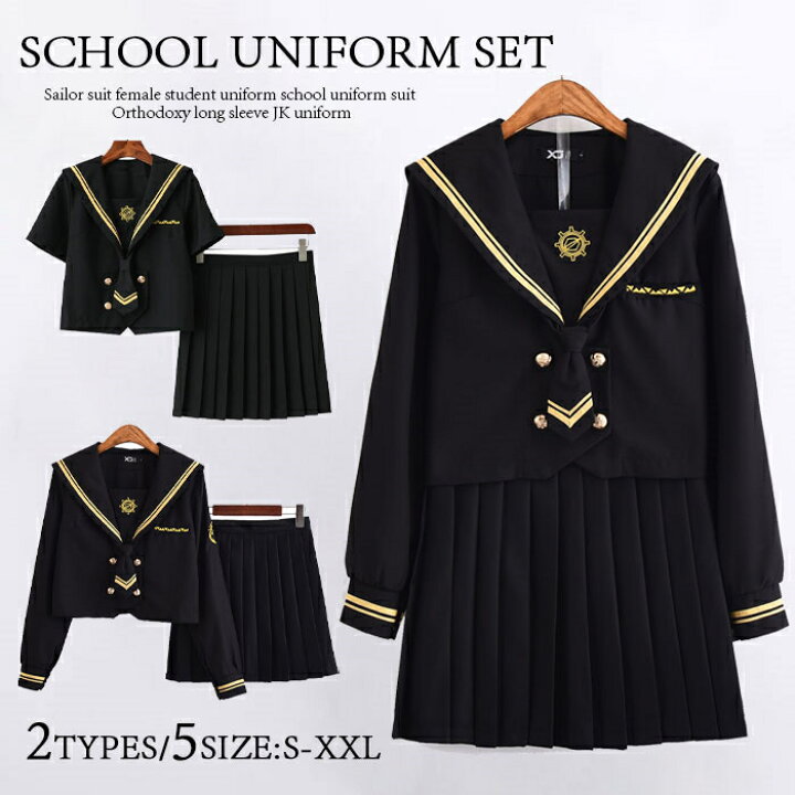 楽天市場】ハロウィン衣装 セーラー服 レディース コスプレ 衣装 制服 