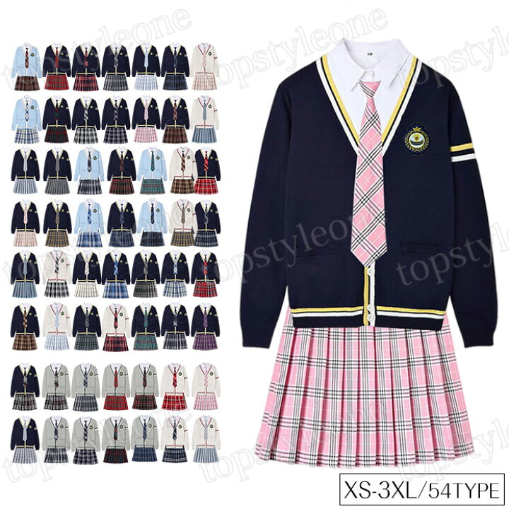 楽天市場】jk 制服 5点セット カーディガン 制服 リボン チェック柄 
