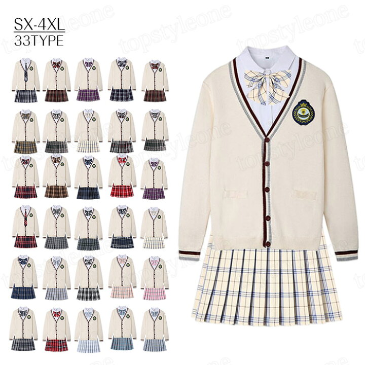 楽天市場】jk 制服 5点セット カーディガン 制服 リボン チェック柄 