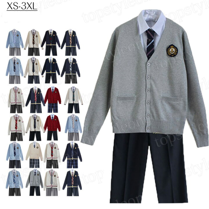 楽天市場 男の子 スーツ 高校生制服 カーディガン 男子高生 卒業式 入学式 スーツ 学生服 制服セット 男子高校生 Dk制服 制服 5点セット 長袖 上下セット スクールカーディガン 男子高生制服 発表会 コスプレ コスチューム 衣装 仮装 文化祭 トップスタイル