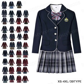 制服 5点セット 女の子スーツ 女子高校生 JK制服 入学式 スーツ 高校生制服 女子高生 卒業式 学生服 制服セット 制服 長袖 上下セット スカートスーツ 女の子 スーツ 女子高生制服 発表会 コスプレ コスチューム 衣装 仮装 文化祭 送料無料