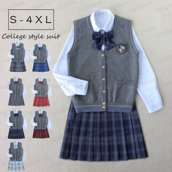楽天市場 女の子スーツ 制服 学生服 種類豊富 高校制服 春秋ブレザー ネクタイ 蝶結び リボン 学生服女の子スーツ コスプレ 卒業式 入学式 上下セット 高校生制服 入園式 卒園式 発表会 コスプレ制服 チェックスカート ベスト シャツ プリーツスカート ネクタイ S 4xxl