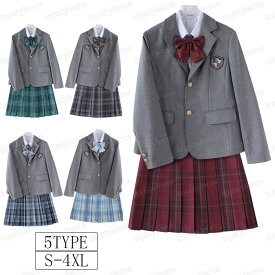 フォーマルスーツ 入学式スーツ　入学式 スーツ 卒業式服 チェックスカート 春秋ブレザー シャツ 女の子 男の子 学生服/女子学生制服/制服/高校生制服/卒園式/卒業式/発表会 コスプレ制服 大きいサイズ