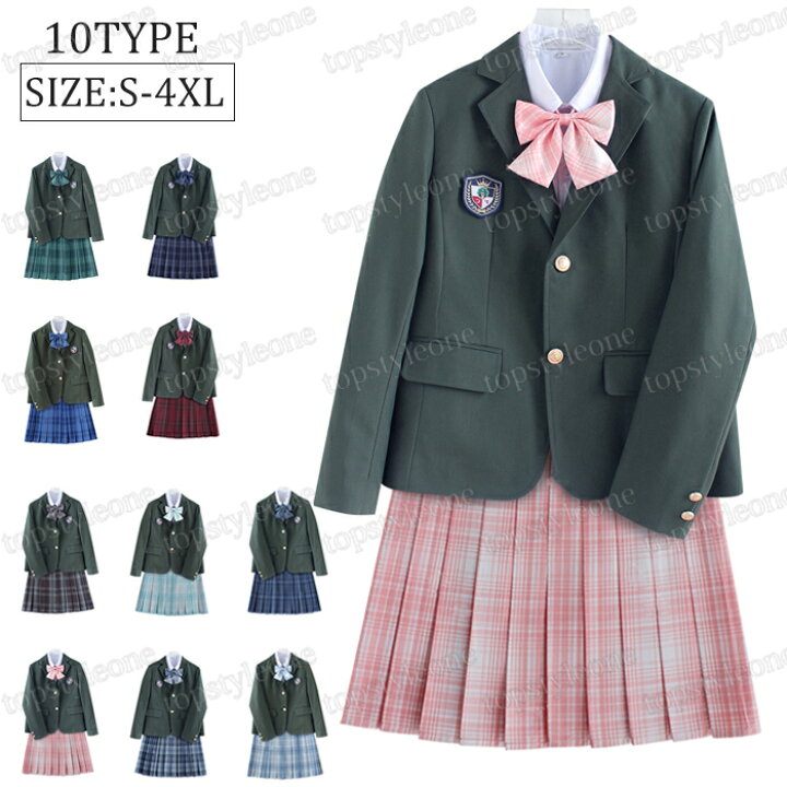 楽天市場 フォーマルスーツ 入学式スーツ 入学式 スーツ 卒業式服 チェックスカート 春秋ブレザー シャツ 女の子 男の子 学生服 女子 学生制服 制服 高校生制服 卒園式 卒業式 発表会 コスプレ制服 大きいサイズ トップスタイル