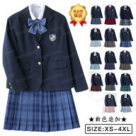 フォーマルスーツ 入学式スーツ 入学式 スーツ 卒業式服 チェックスカート 春秋ブレザー シャツ 女の子 …