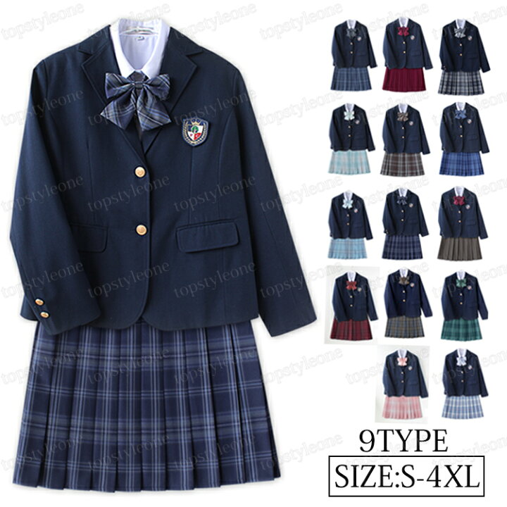 楽天市場 フォーマルスーツ 入学式スーツ 入学式 スーツ 卒業式服 チェックスカート 春秋ブレザー シャツ 女の子 男の子 学生服 女子 学生制服 制服 高校生制服 卒園式 卒業式 発表会 コスプレ制服 大きいサイズ トップスタイル