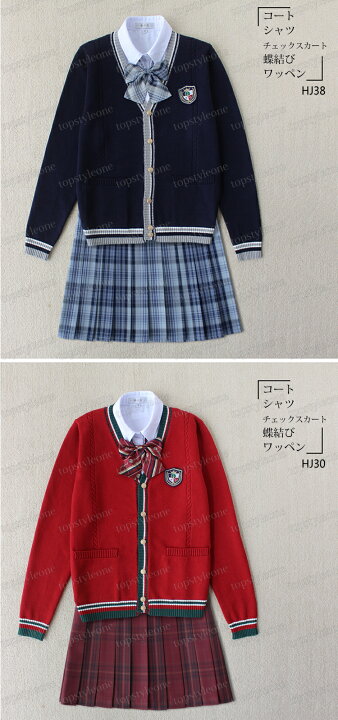 楽天市場】女の子スーツ 制服 学生服 種類豊富 高校制服 春秋ブレザー 