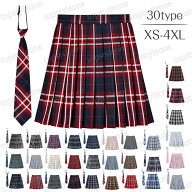制服 学生制服スカート チェック柄 プリーツスカート(スクール・制服)　ネクタイ付き 女子高生スカート …