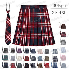 制服 学生制服スカート チェック柄 プリーツスカート(スクール・制服)　ネクタイ付き 女子高生スカート レディース 高校生 お受験 結婚式 発表会 ジュニア フォーマル なんちゃって制服 着丈選択可能 送料無料