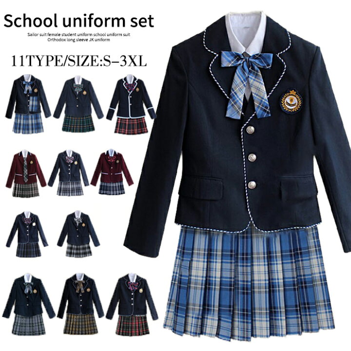 楽天市場】制服 学生制服 5点セット 11タイプ 長袖 女子高生スカート  