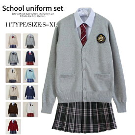 制服 学生服女の子スーツ 11種類 高校制服 春秋ブレザー　ネクレス 蝶結び リボン 学生服女の子スーツ コスプレ　　卒業式 入学式 上下セット 高校生制服/入園式/卒園式/発表会 コスプレ制服 S-XL 送料無料