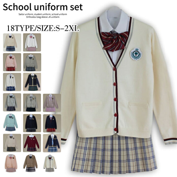 楽天市場 制服 学生服女の子スーツ 18種類 高校制服 春秋ブレザー ネクレス 蝶結び リボン 学生服女の子スーツ コスプレ 卒業式 入学式 上下セット 高校生制服 入園式 卒園式 発表会 コスプレ制服 S Xxl 送料無料 トップスタイル