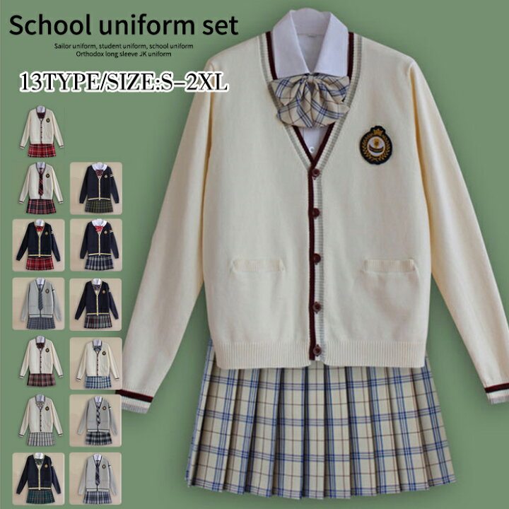 楽天市場 制服 学生服女の子スーツ 13種類 高校制服 春秋ブレザー ネクレス 蝶結び リボン 学生服女の子スーツ コスプレ 卒業式 入学式 上下セット 高校生制服 入園式 卒園式 発表会 コスプレ制服 S Xxl 送料無料 トップスタイル