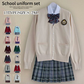 楽天市場 なんちゃって制服の通販