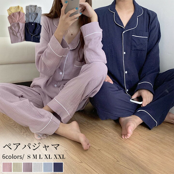 楽天市場 ペアパジャマ カップル 秋 冬 ペア ルームウェア パジャマ カップル パジャマ ペア カップル 長袖 ペア レディース ルームウェア おしゃれ カップルペアルック 人気 メンズ 部屋着 前開き 着ぐるみ ナイトウェア 寝巻き 誕生日 プレゼント 結婚祝い 贈り物 ペア