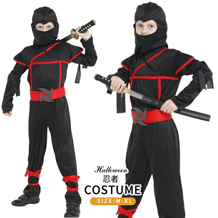 楽天市場 ハロウインクロース 子供 男の子 忍者 スパイ しのび 仮装 コスチューム ハロウィーン ダンス衣装 キッズ コスプレ コスチューム ハロウインクロース コスプレ 仮装 クリスマス コスチューム 110cm 1cm 130cm 140cm トップスタイル