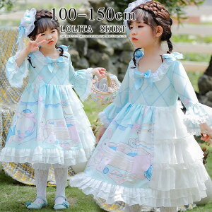 [^hX nEBߑ PlhX vZXhX [X lolita s[X RXv@qǂ Pl@100/110/120/130/140/150cm@܎O p[eB[  񎟉 ] YN 