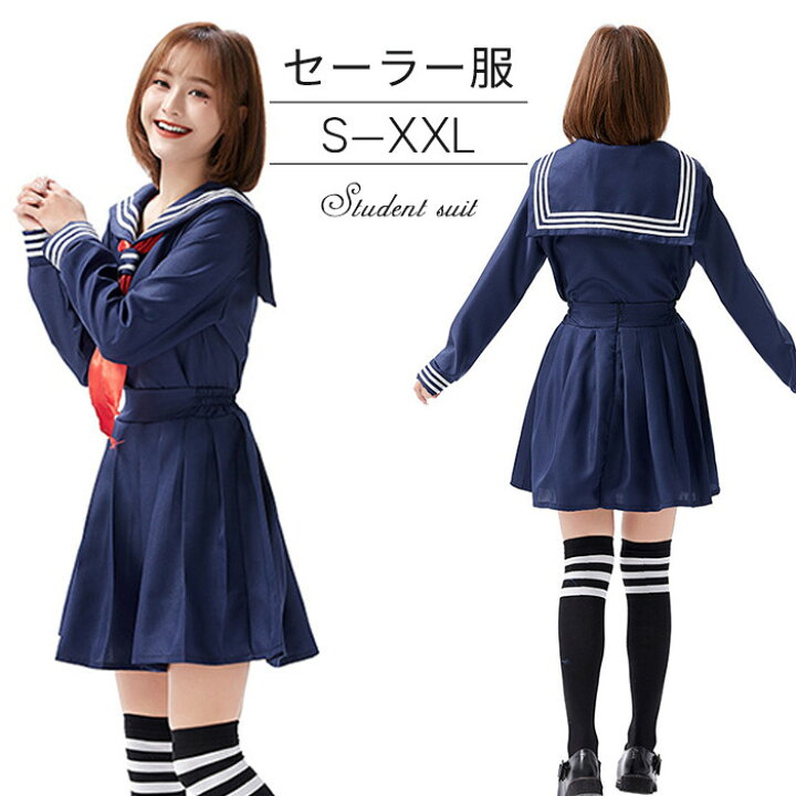 楽天市場 ハロウィン コスプレ セーラー服 セーラー 制服 長袖 スカーフ 衣装 仮装 衣装 コスチューム こすぷれ コス おすすめ 可愛い 男ウケ セクシー 大きいサイズ 大人 レディース ハロウィンコスプレ トップスタイル